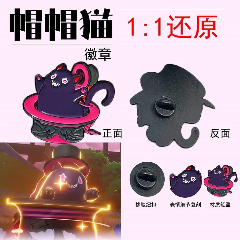 

Lyney Brooch Game Genshin Impact Cosplay Accessories Magician Cat Cap Hat Badge Lynette Fontaine Prop Gift