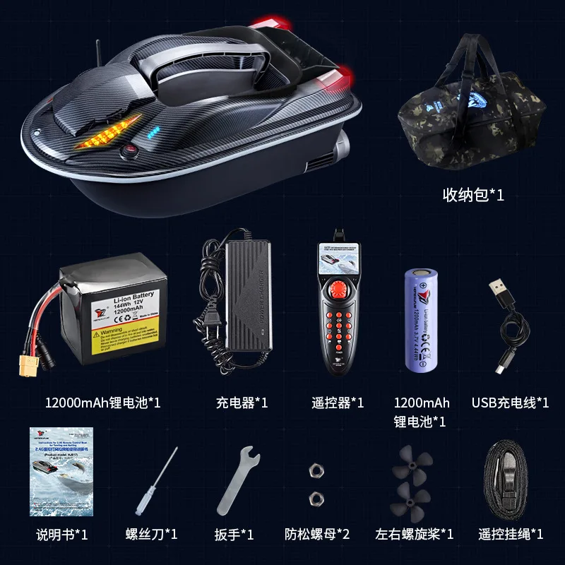 New Version Underwater Fish Finder with High Digital Camera Fishing Sonar GPS Fishing Bait Boat Equipment