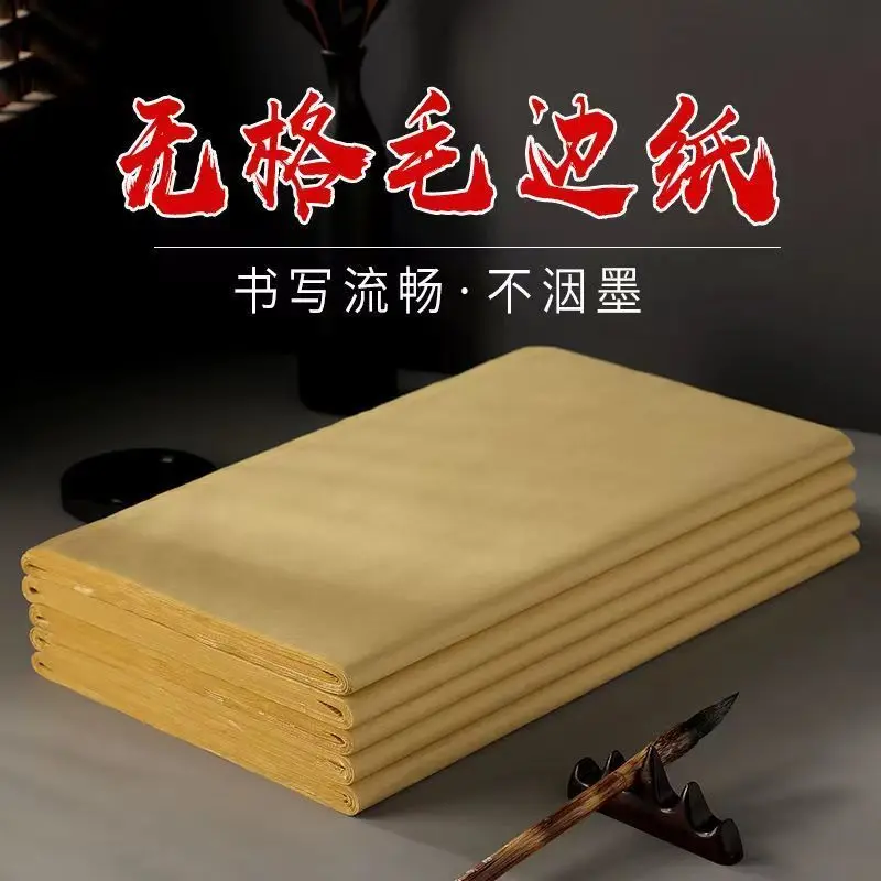 Students Thicken 9cm 28-Grid Border Paper, Rice-Shaped Calligraphy Special Practice Paper For Beginners To Learn Brush, Semi-Coo 10 sheets literati s house rice paper batik bookmark chinese style tassel classical flower brush calligraphy special