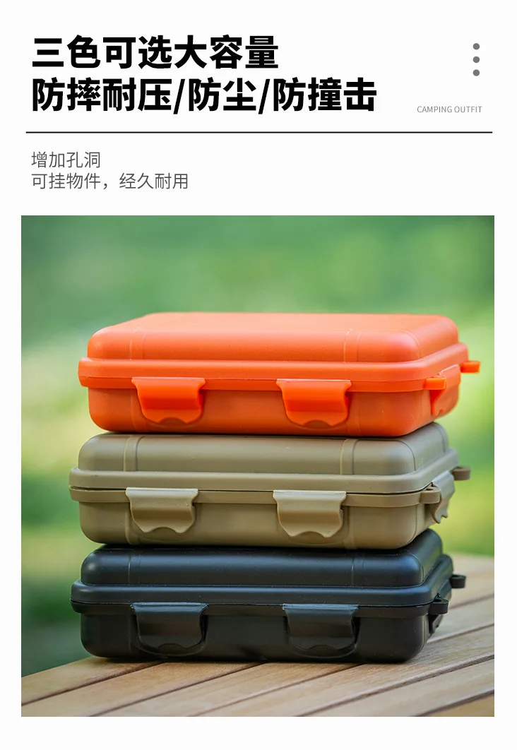 Description Picture 3 of itemEDC Tool Box Outdoor Camping Survival Kit Shockproof Waterproof Case Sealed Box Outdoor Survival Storage Box Small