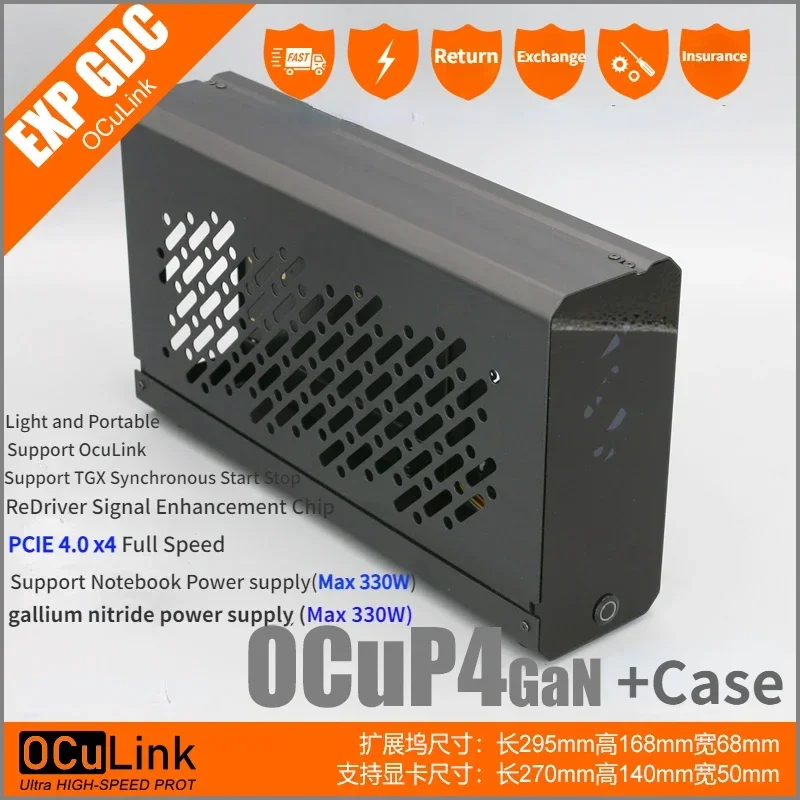 OCuP4GaN OCuLink GPU Dock Case w ReDriver Chip PCIE 4.0 x4