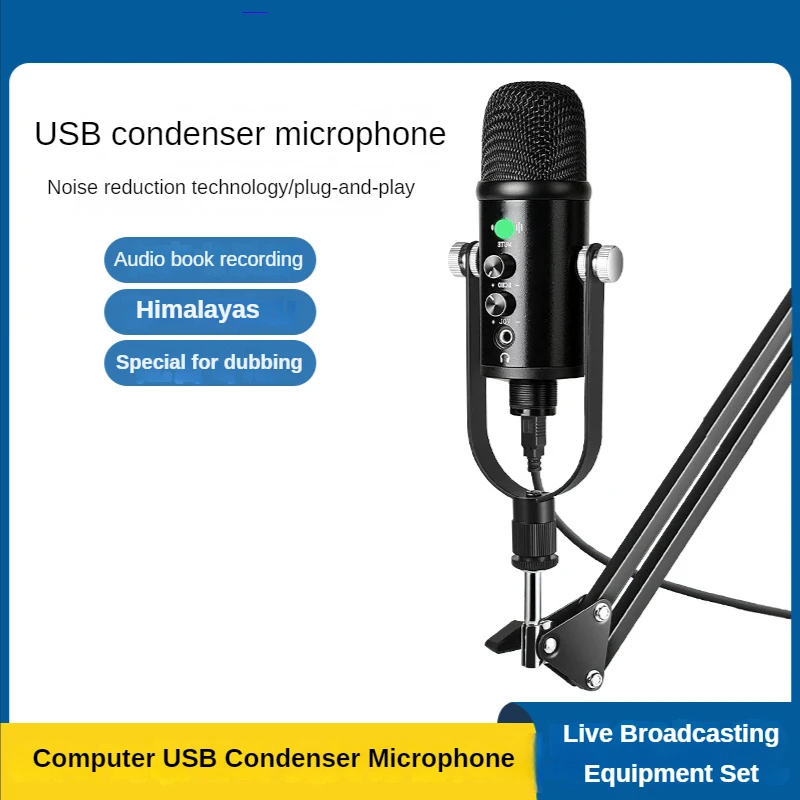 

Computer USB Condenser Microphone Host K Song Recording Noise Reduction High Sampling Rate Microphones Live Broadcast Equipment