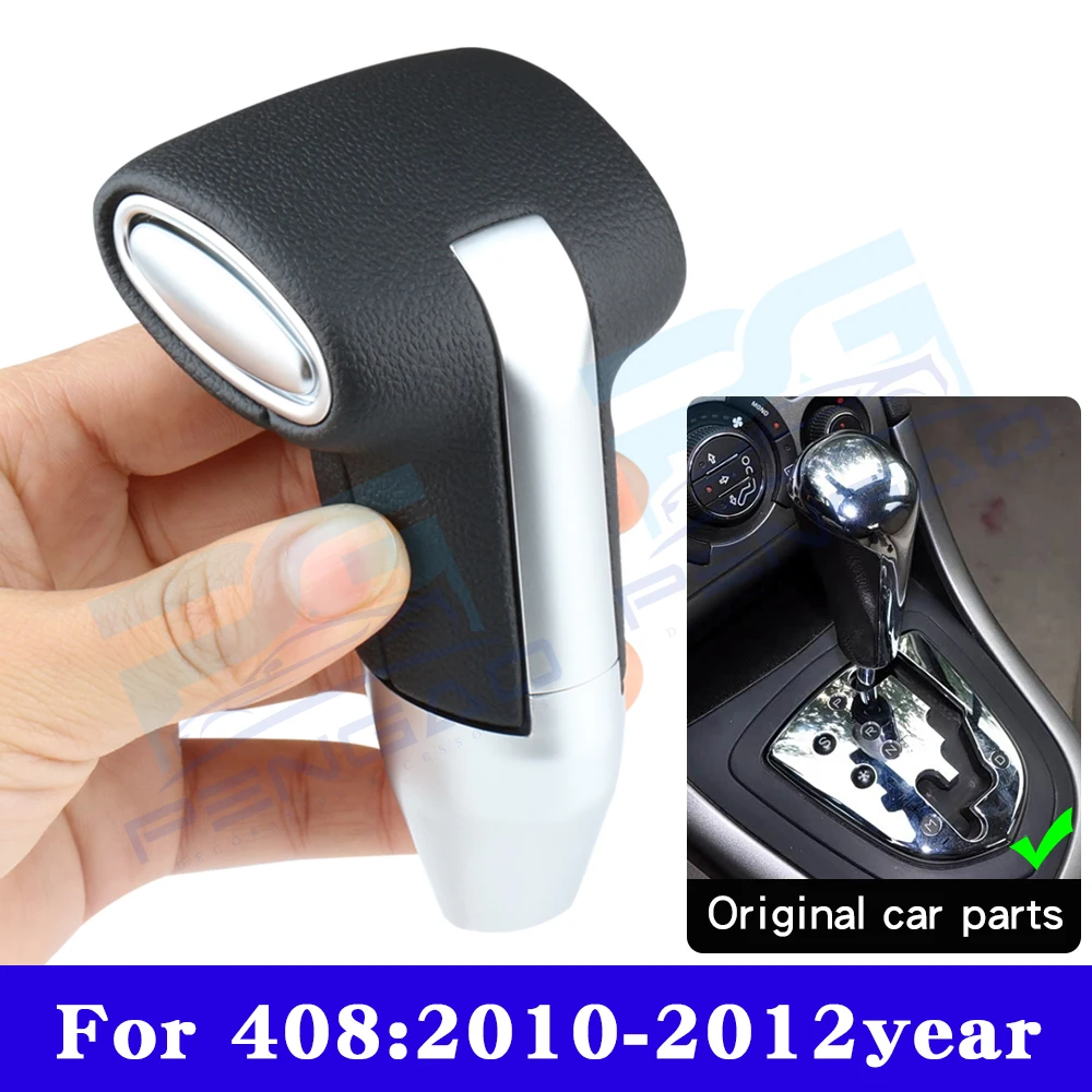 プジョー 307 207 308 407 607 RCZ 206 408 2008 308 3008 自動