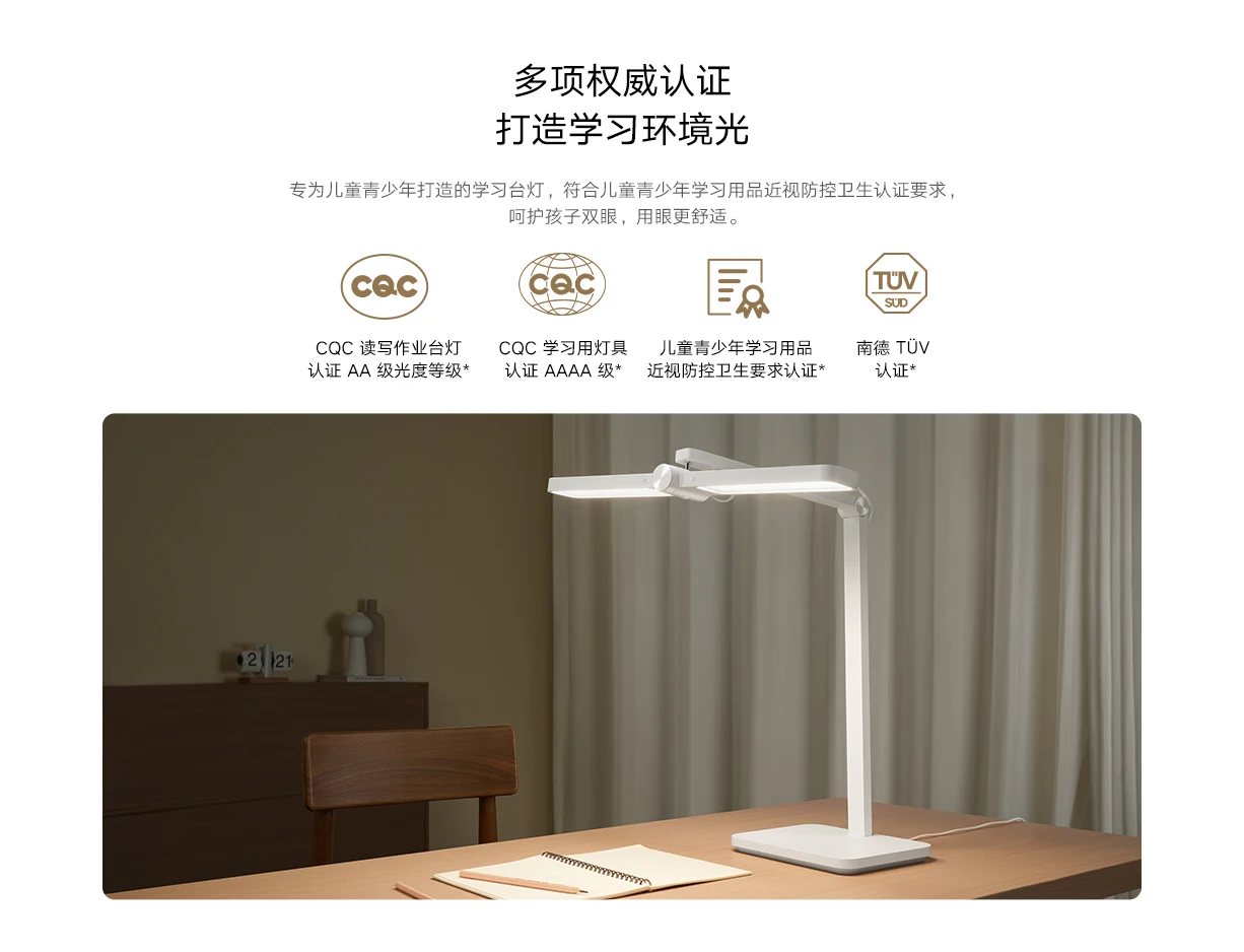 Xiaomi Mijia Desktop Learning Light – MJTD08YL description image 5