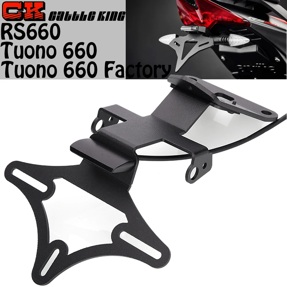 RS660RS660ForApriliaTuono660FactoryTailTidyMotorcycle
