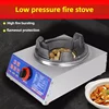 Gas Stove with Flameout Protection Home Cooking Stove Commercial Restaurant Fierce Fire Stove Energy-saving Desktop Gas Cooktop 1
