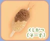 Small eyes Bar series grab machine super small 18 with 5cm plush pendant 5