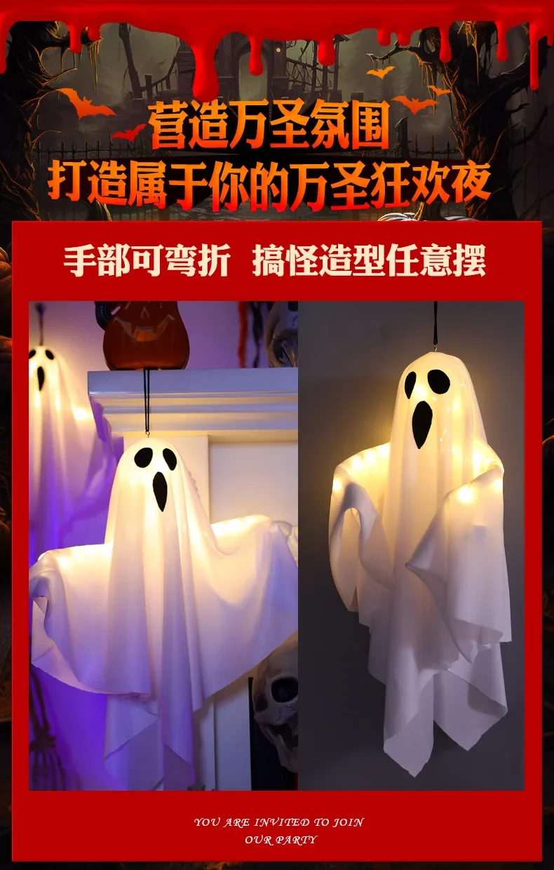 2024 neue LED Glow Ghost Party Halloween Dekoration für Zuhause Indoor Outdoor Spukhaus Bar Hängen Horror Requisiten mit Lichtern – Detail 2