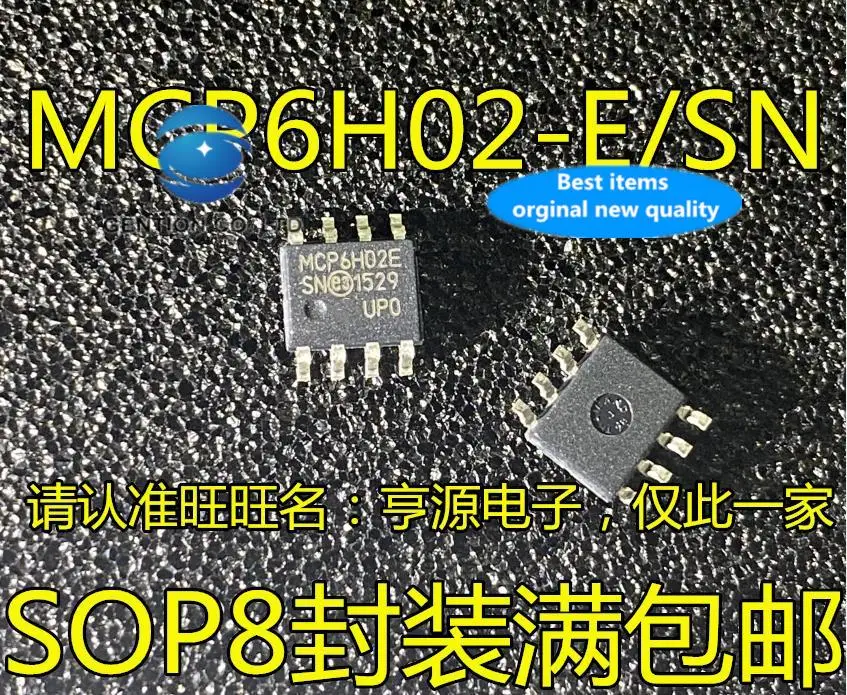 

10 шт., 100% оригинальные новые рандомные модели MCP6H02 в наличии/SN MCP6H02E SMD, микросхема операционного усилителя