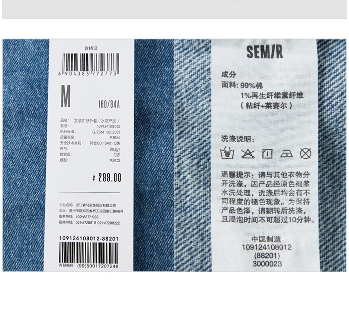 Denim Jacket Women Short Style Small And Taller Spring New Retro Round Neck Jacket Casual And Versatile Coats