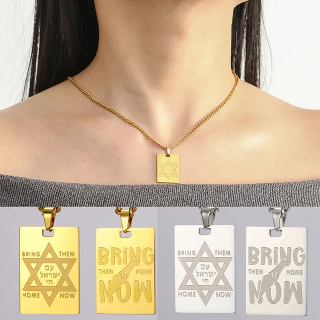 Dreamtimes Star of David Necklace Judaic Hebrew Bring Them Home NOW Double Sides Carved Pendant Stainless Steel Jewish Jewelry 4