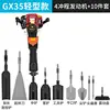 2/4-stroke Digger/Earth augers/Multifunctional tree digging machine/Trencher/petrol breaker rock drill/Ramming machine 5