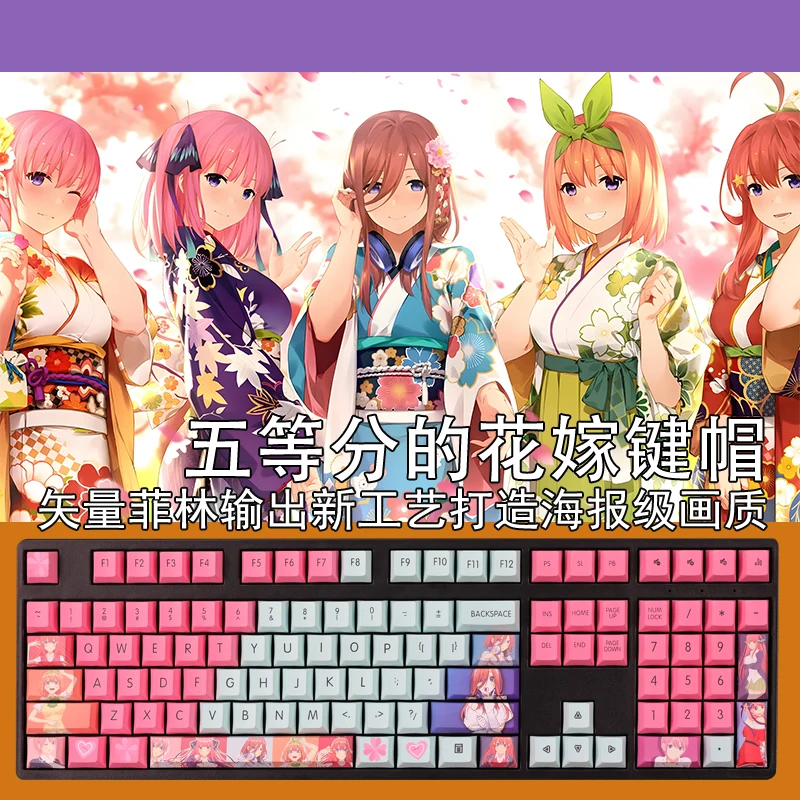 

108 Keys/set PBT Dye Subbed Keycaps Cartoon Anime Gaming Key Caps Cherry Profile Keycap For The Quintessential Quintuplets