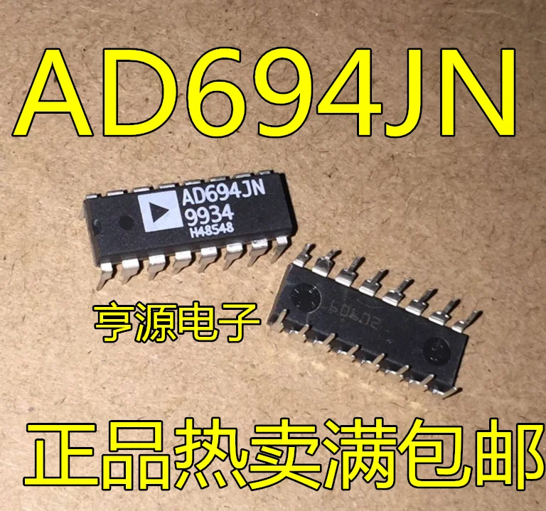 

2 шт. Оригинальный Новый AD694 AD694JNZ DIP16 AD694ARZ SOP16 микросхема усилителя