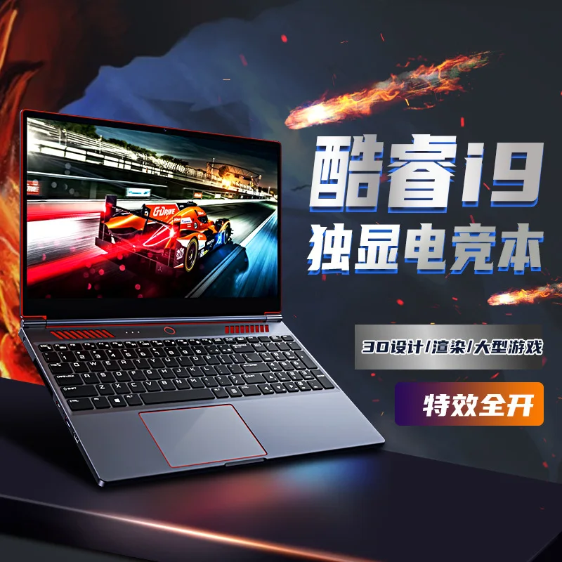 YSJMNPC Gaming Laptop Computer Intel Core i9-10885H GTX1650 4G i7-9750H 16 Inch IPS Screen 144Hz Refresh Rate RGB Keyboard WiFi 6