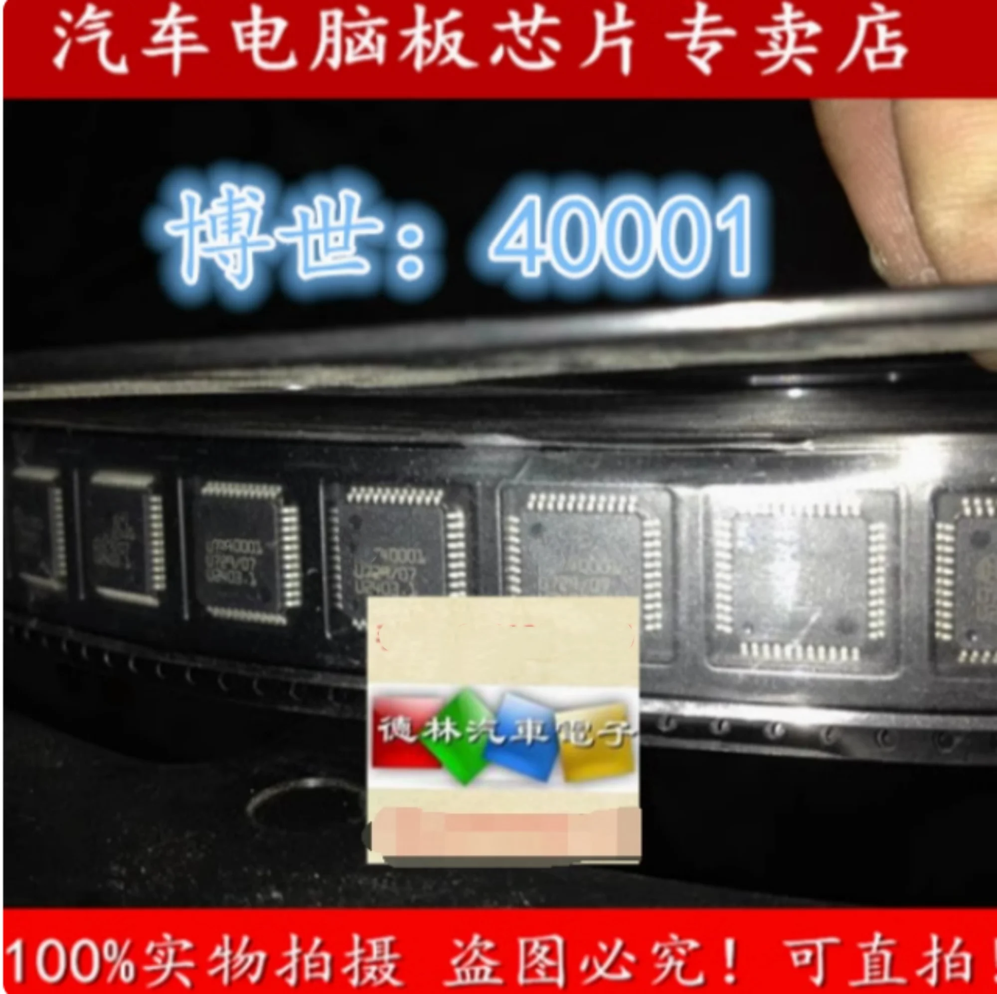 40001 New Ones