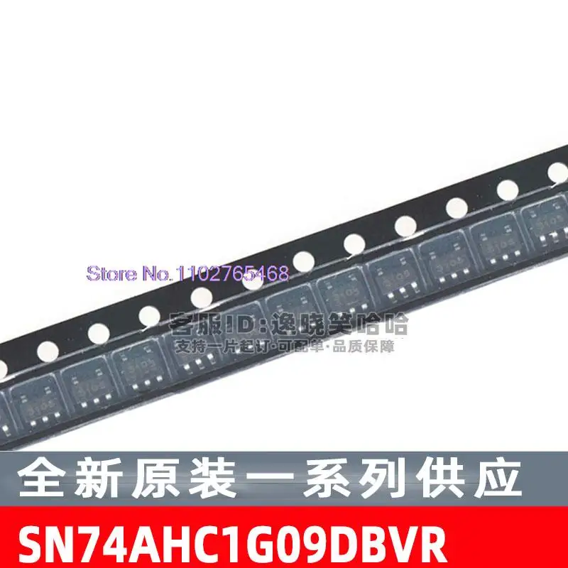 

20PCS/LOT SN74AHC1G09DBVR IC SOT23-5 SN74AHC1G09DBVT