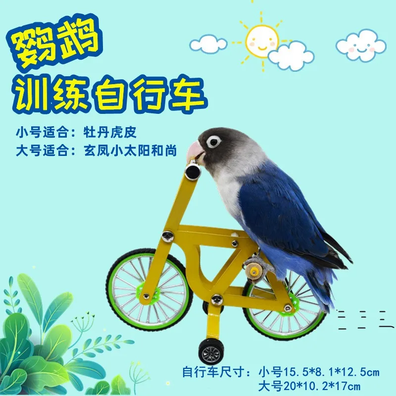 

Parrot bicycle toy bird training supplies props Tiger Peony Xuan Feng Huang bicycle training intelligence toys