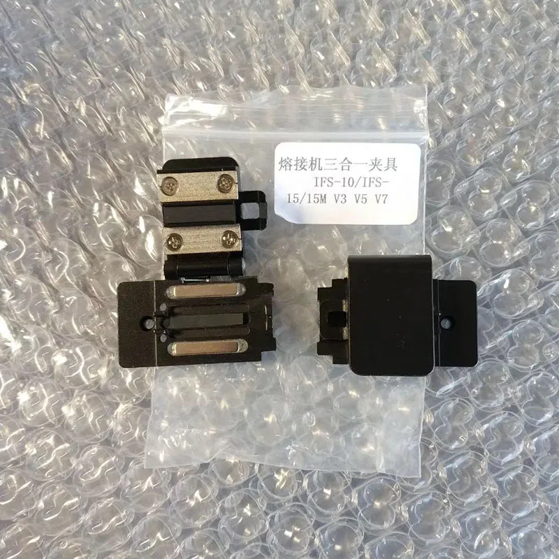 1 Pair FTTH IFS-10/IFS-15/15M V3 V5 V7 Clamps Optic Fusion Splicer Fiber Holder