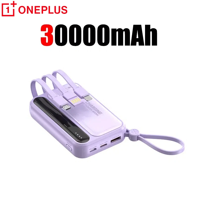 Purple 30000mAh