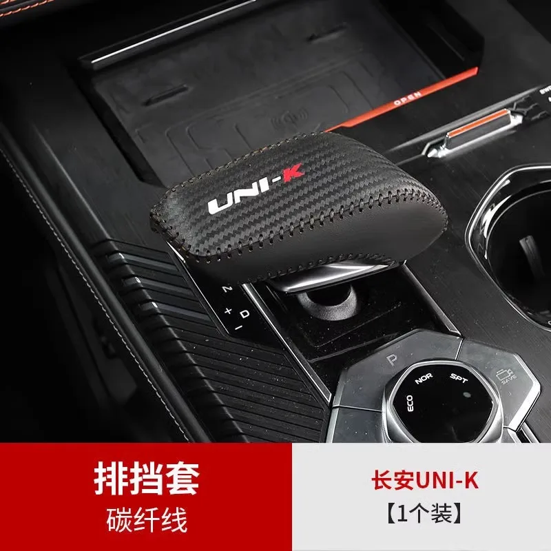  ڵ Ȱ  ȣ Ŀ, ߾  ׸ ׼, Changan Uni-k Unik 2021 2022 2023