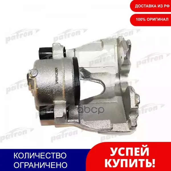 Суппорт Тормозной Передн Прав Opel Astra G/H/Zafira 98 Bosch D57.0 PATRON арт. PBRC901 | Автомобили и