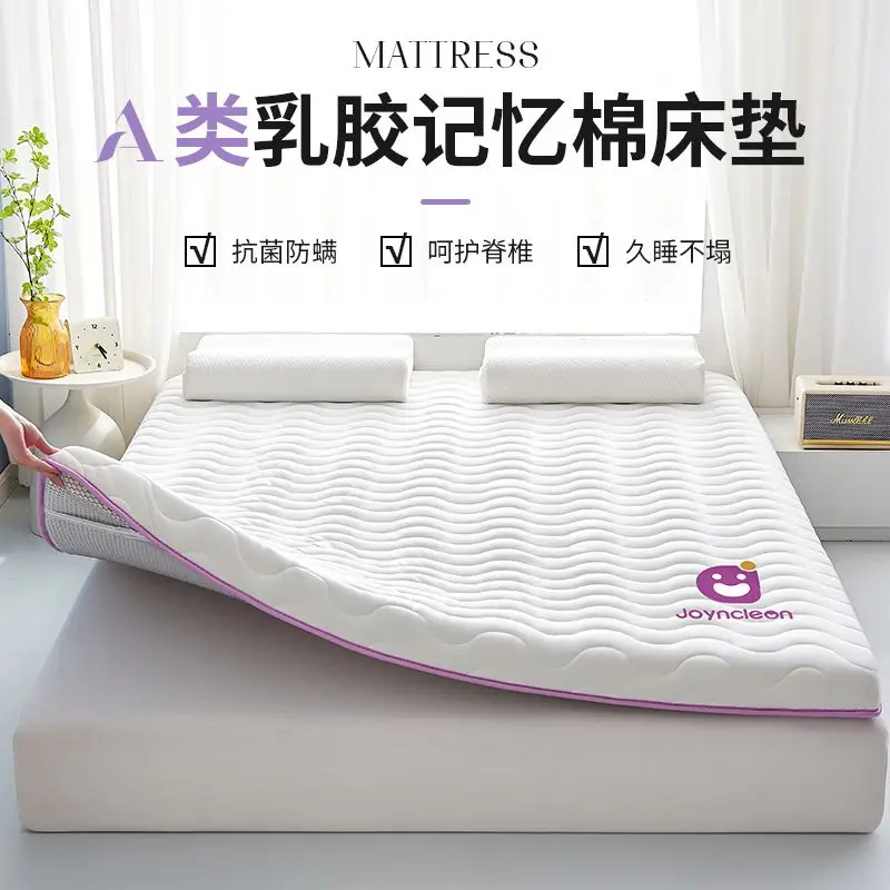 Latex mattress Thickened Bed Mattress Tatami Mattress Topper Floor Mat Foldable Cushion Bedroom Futon Bed Bedspread Sponge Pad 4