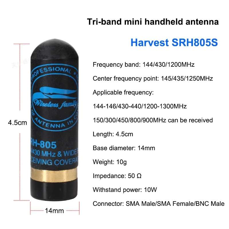 Harvest SRH805S Portable Short Antenna 144/430/1200MH Walkie Talkie Tri-band Mini Handheld Antenna Radio Signal Booster SMA BNC