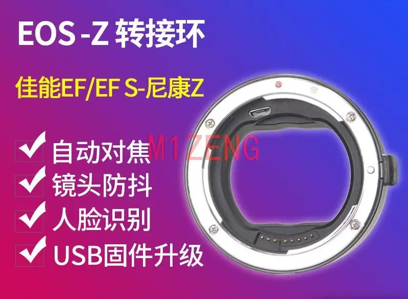 Ef-Nz Auto Focus Adapter Ring Per Canon Ef Ef-S Eos Lens A Nikon Z Mount Z5 Z6 Z7 Z9 Z50 Z6Ii Z7Ii Z50Ii Z Fc Camera
