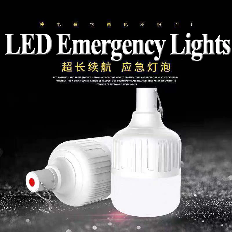 

LED Emergency Light Night Market Wild Camping Gods Household Blackout Super Bright Emergency Light 30W 60W 80W 100W 200W 300W