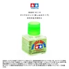 Tamiya Model Adhesive White Cover Orange Cover Hexagonal Green Cover Flow Seam Adhesive 87038/87003/87113 11 4