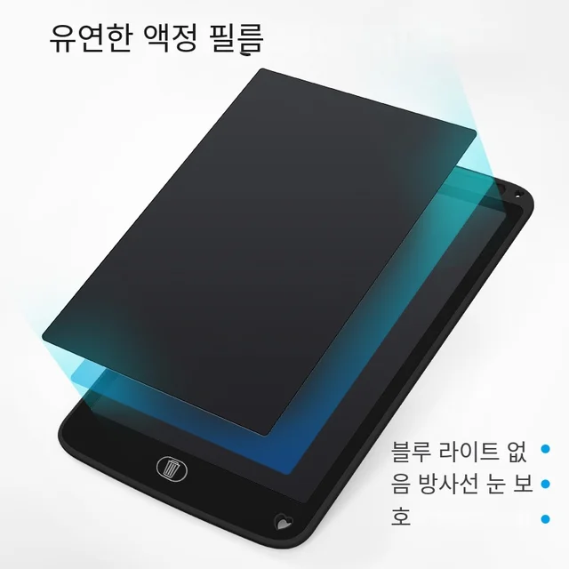 LCD 디지털 매직 드로잉 보드는 어린이와 성인을 위한 완벽한 크리스마스 선물입니다.