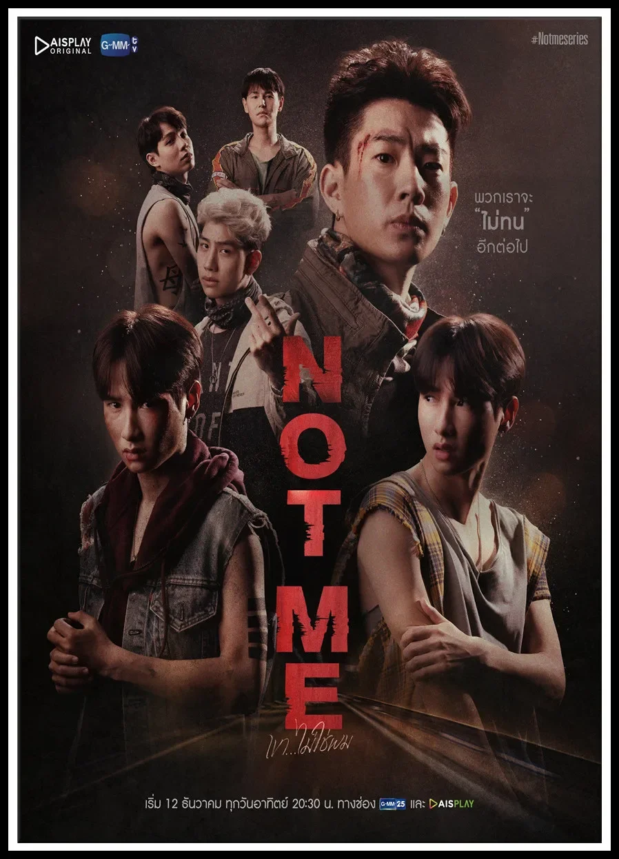 Movie Poster Home Decor Posters Thailand TV Not Me Movie Poster White Paper Poster for Living Room Bar Decoration Sticker Offgun Hd Photo Wall Art Painting
