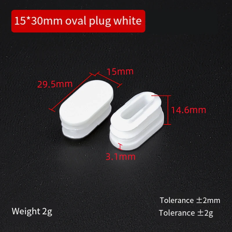 Oval Oblong Plastic Tubes End Caps Bungs Blanking Plugs Pipe Inserts Table Feet Chair Dust Cover 1~20pcs Furniture Accessories