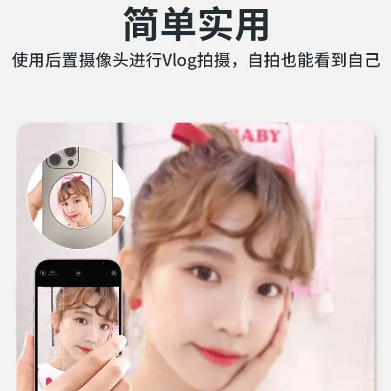 알루미늄 합금 휴대 전화 Selfie 거울 자기 흡입 카메라 보조 카메라 볼록 거울 카메라 보조 도구