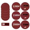 30pcs 1200 1500 2000