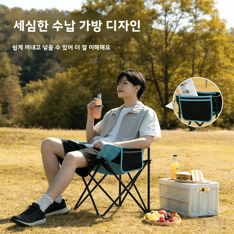 야외용 문체어 스태킹 의자 캠핑 낚시 벤치 피크닉 미술학생용 라운저 드로잉 의자 현장 체험 여행용품