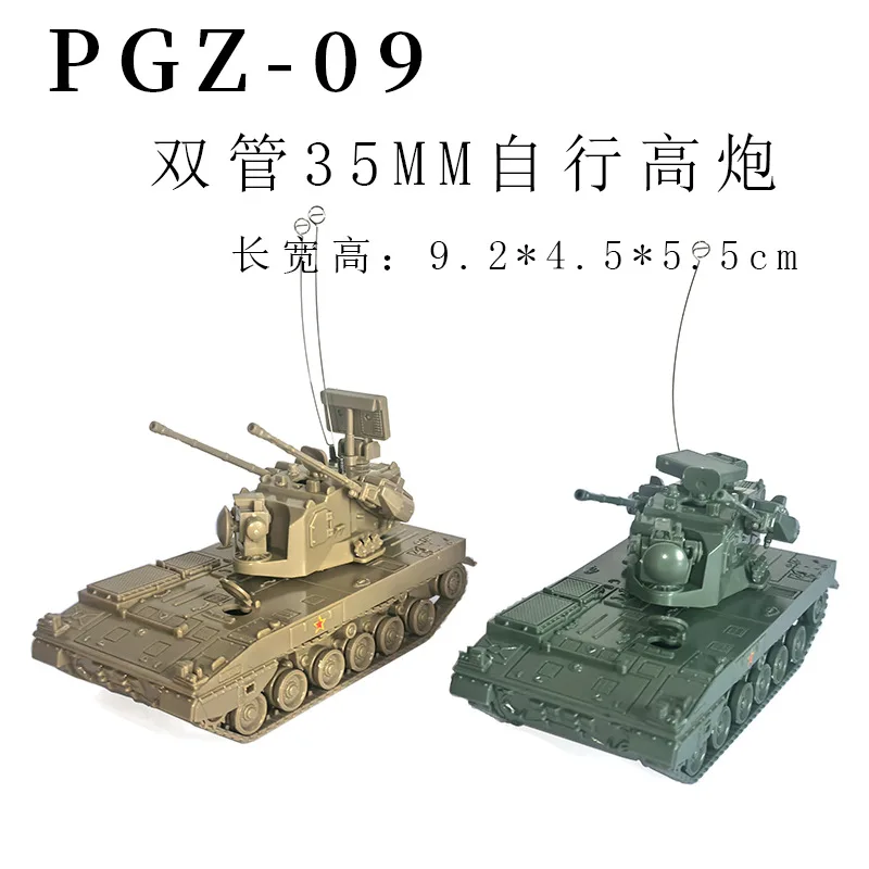 1/72 Scale Chinese Howitzer 4D Assembled Military Model - Educational Toy