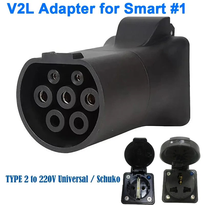 EV Car V2L Discharger Adapter Type 2 to 220V Universal EU Schuko Socket Electric Car Discharger Converter for Smart #1
