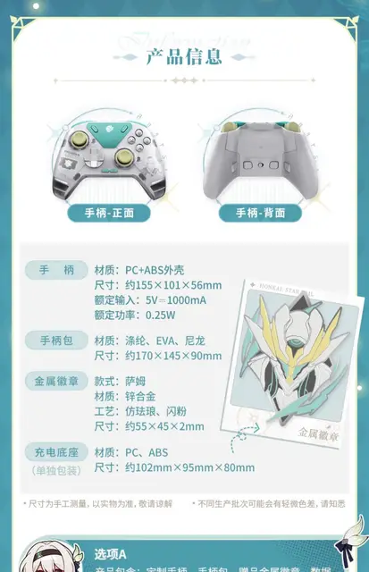 In Stock Mihoyo Firefly Gamepads Apex4 Wireless Bluetooth Gaming 