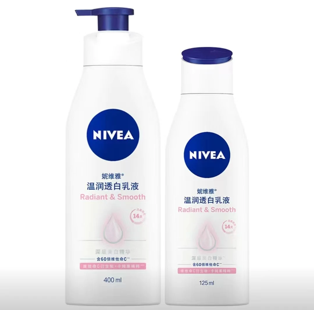 

Nivea WhiteningSunscreen Body Lotion lasting Brightens Complexion Intimate Relieves Dry Peeling Moisturizes Exfoliating SkinCare