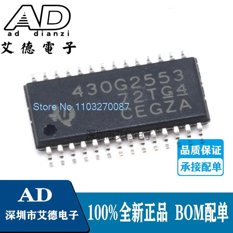 

5 шт./партия MSP430G2553IPW28 TSSOP-28 16 430G2553