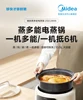 Midea Electric Steamer Multifunctional Hot Pot Cooker Reservation Steam Cooker 220V Food Steamer  Steamer Cooker 6