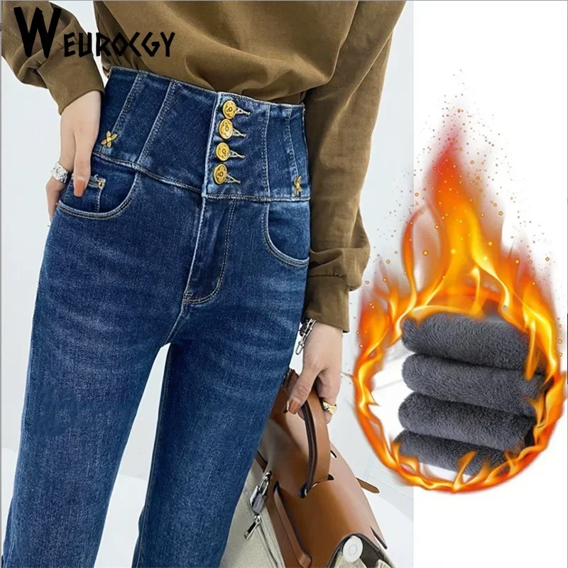 

Women Jeans 2023 Winter Thick Velvet High Waist Skinny Simple Fleece Warm Slim Fit Stretch Ladies Casual Denim Pencil Pants