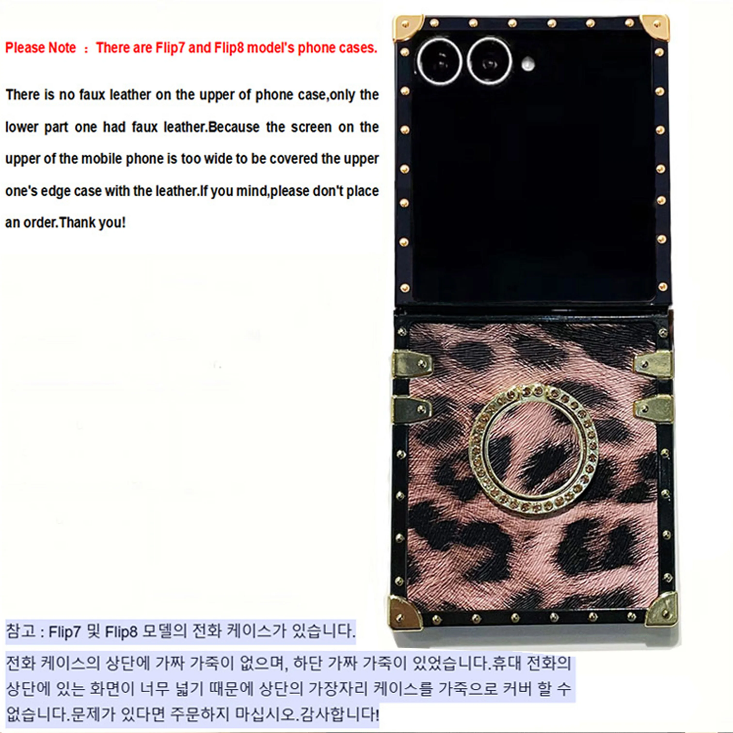 Leopard Pattern Premium Gold Frame Leather Square Soft Case with Bracket