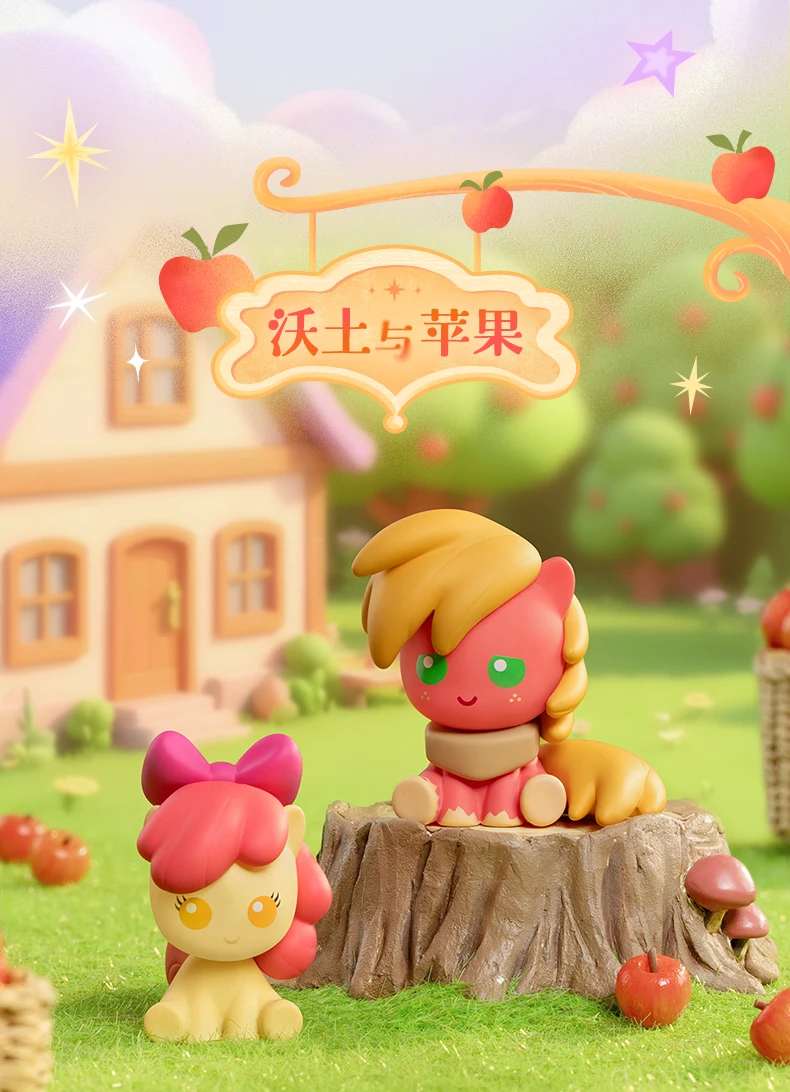 My Little Pony Magic Bottle Series Blind Box Anime Action Figures PinkIe Pie Fluttershy Mini Model Figurine Toy Christmas Gift