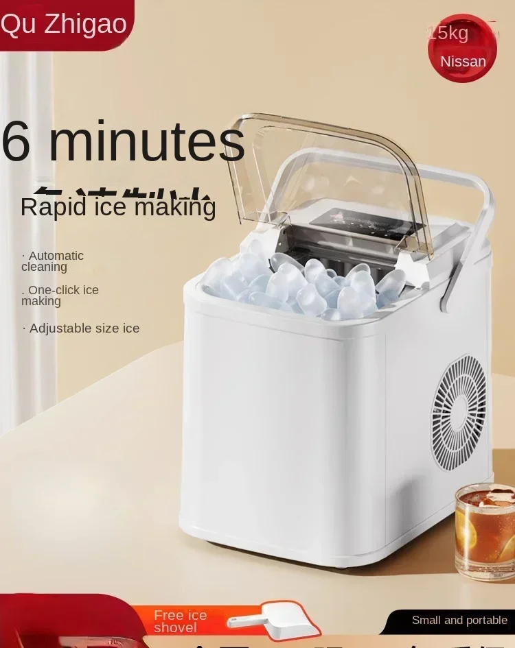 220V Ice Maker Outdoor 15Kg Home Small Dormitorio Intelligent Mini Macchina Per Il Ghiaccio Completamente Automatica Di Piccola Potenza
