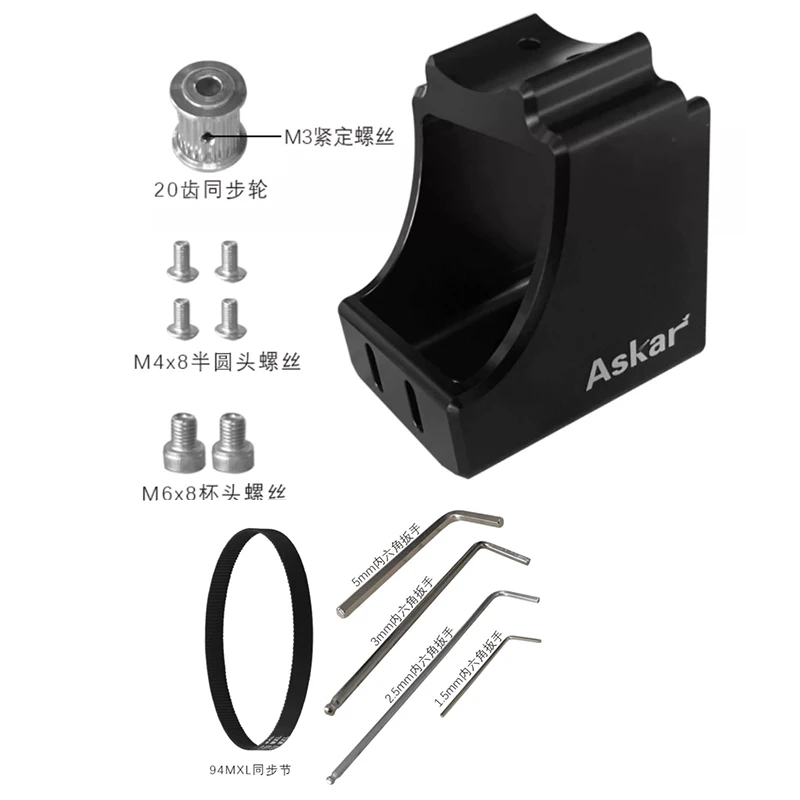 【3年保証】 Askar FMA180Pro ZWO EAF キット Askar Autofocusing Kit for FMA 180 PRO — Starizona