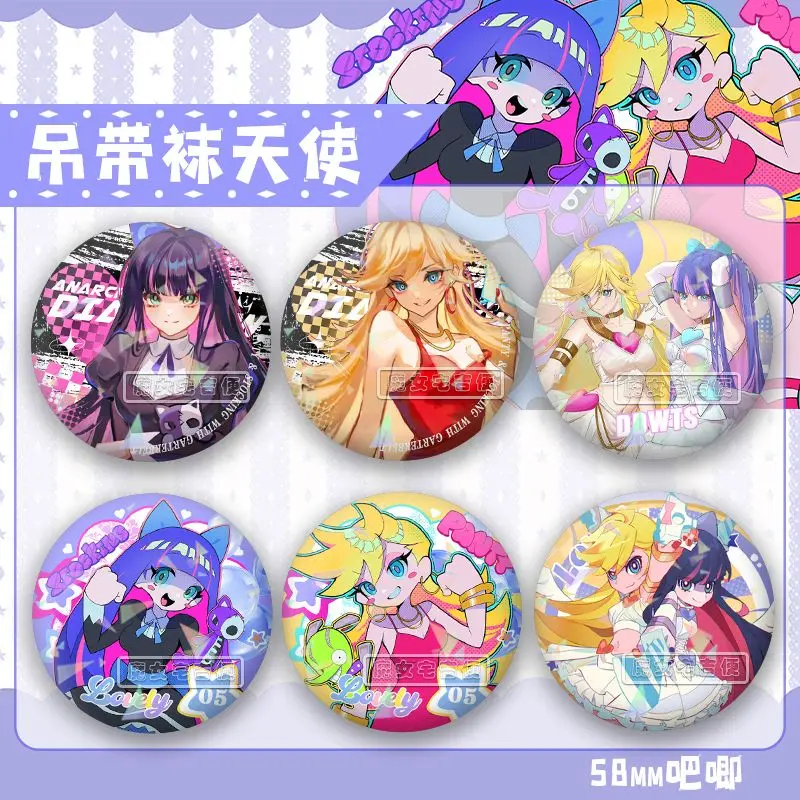 パンスト アナーキー姉妹 缶バッジ デレver. くじびき堂】Newパンスト パンティ＆パンスト姉妹 缶バッジ - メルカリ