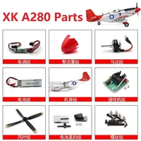 Wltoys XK A280 Spare Parts P51 RC Airplane Aircraft Accessories Body Shell Propeller Motor Servo ESC Receiver Steel Wire Canopy 1